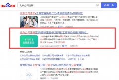 南昌公司注册网站排名外包服务案例