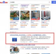 南昌样板房新站优化案例