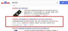 南昌公司官网seo外包案例