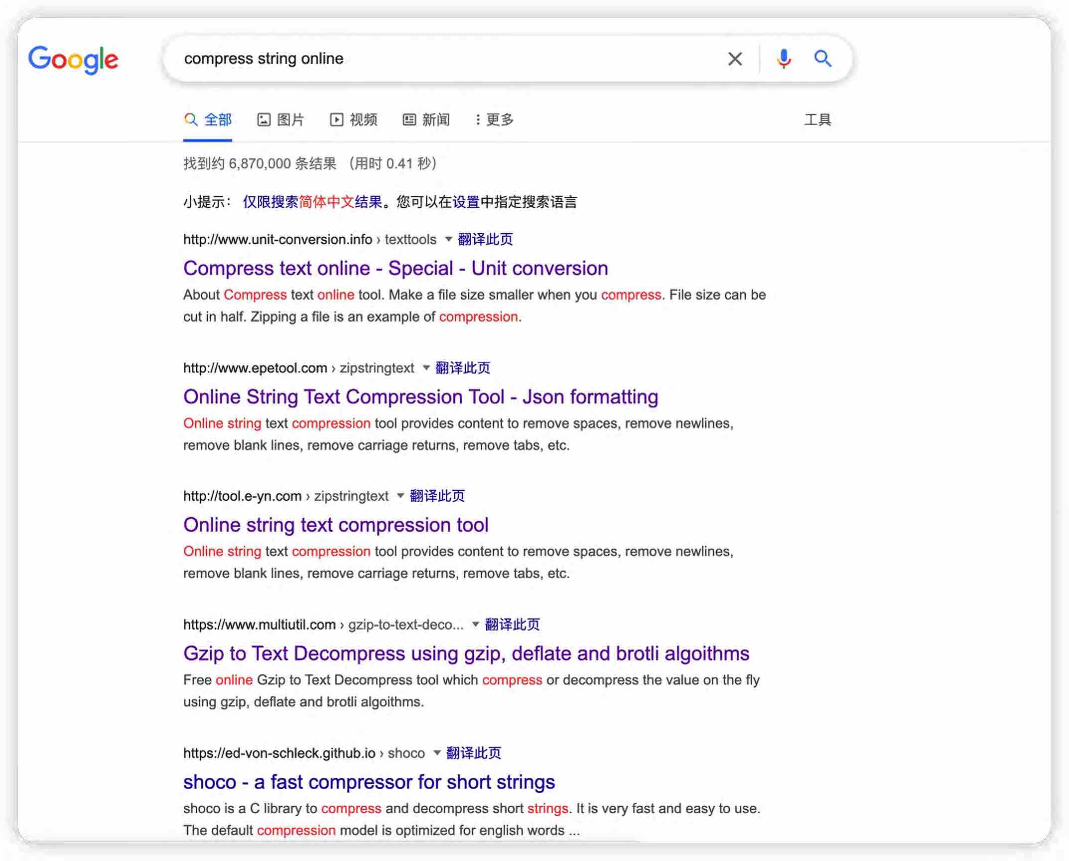 谷歌seo搜索引擎优化怎么做_网站google搜索优化 谷歌seo搜刮引擎优化怎么做_网站google搜刮优化（谷歌搜索优化seo） 搜狗词库